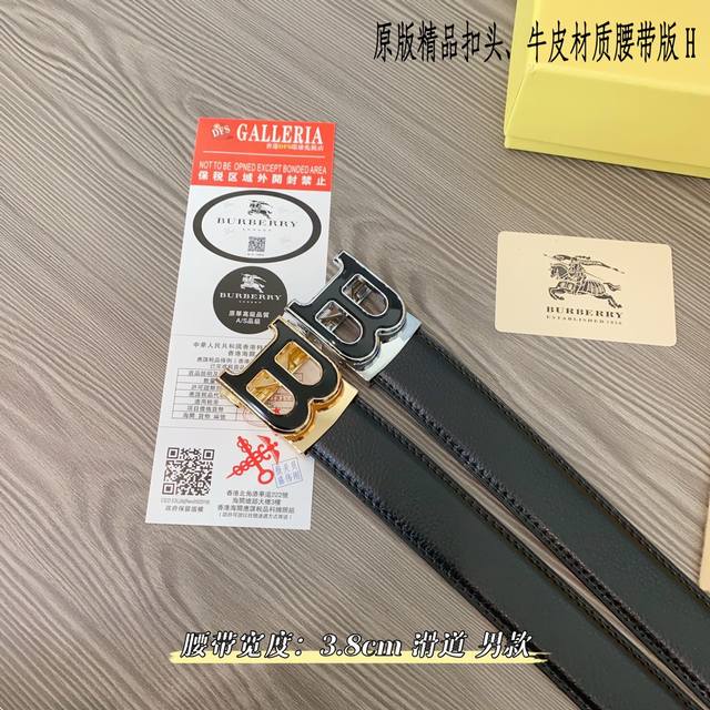 原版品质滑道 品牌：巴宝b家 男款 颜色：黑 扣头：金 银 扣头：原版精品纯铜五金扣头 带身：原版牛皮 尺寸：宽约：3.8Cm 长约：95Cm-125Cm 类别