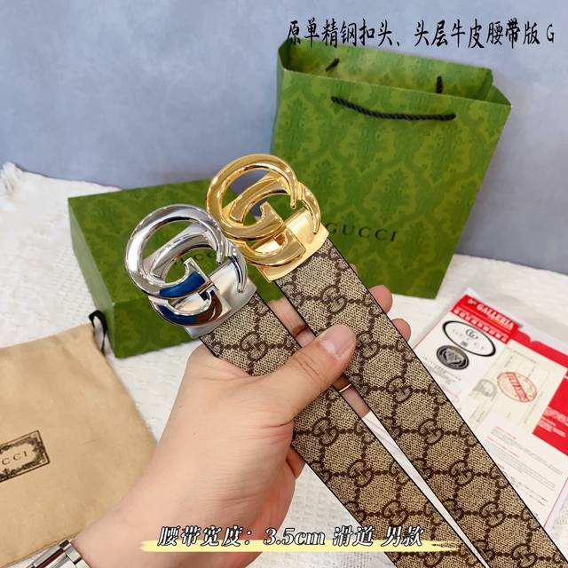 Gucc古奇g家 滑道 原单新品 带身采用雙面意大利進口原廠牛皮纹 非市场普通版本 黑色经典配色 百搭适合各种场合 扣头精品设计注意细节 宽度3.5Cm