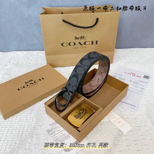 一带一扣 一带双扣 蔻驰coach 男款 牛皮 马车夫印花配c扣，太洋气了 蔻驰男士腰带礼盒，可自由截取长短、双面双色，配2个的扣头 买一盒等于4条皮带。 送礼 - 点击图像关闭