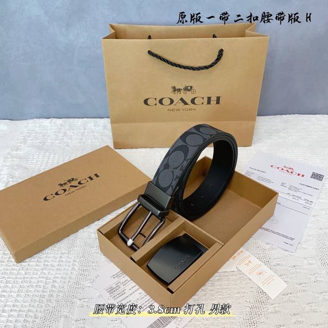 一带一扣 一带双扣 蔻驰coach 男款 牛皮 马车夫印花配c扣，太洋气了 蔻驰男士腰带礼盒，可自由截取长短、双面双色，配2个的扣头 买一盒等于4条皮带。 送礼