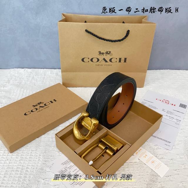 一带一扣 一带双扣 蔻驰coach 男款 牛皮 马车夫印花配c扣，太洋气了 蔻驰男士腰带礼盒，可自由截取长短、双面双色，配2个的扣头 买一盒等于4条皮带。 送礼 - 点击图像关闭