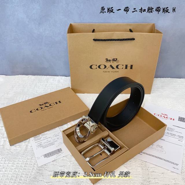 一带一扣 一带双扣 蔻驰coach 男款 牛皮 马车夫印花配c扣，太洋气了 蔻驰男士腰带礼盒，可自由截取长短、双面双色，配2个的扣头 买一盒等于4条皮带。 送礼 - 点击图像关闭