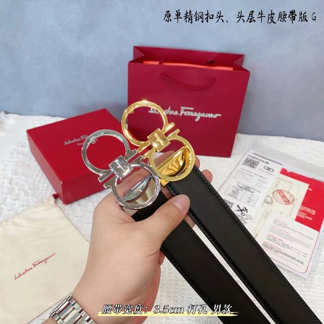 Ferrago 菲拉f 雙面头层牛皮 全新效果精钢材质搭扣 寬度35毫米 該皮帶可調節 且能根據需要裁剪達到修身效果