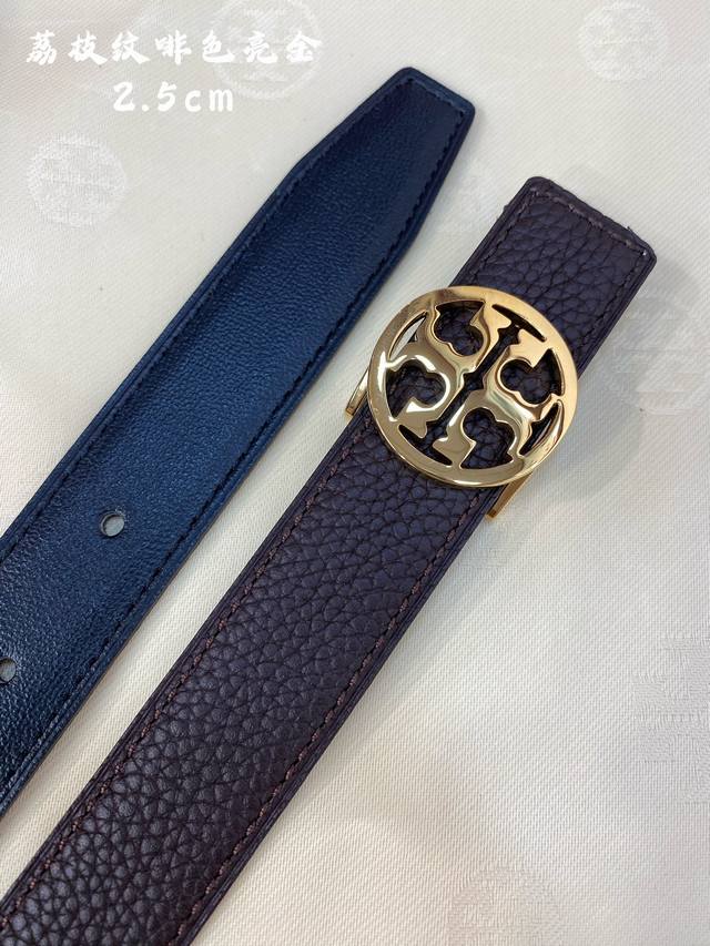 Tory Burch 托里伯奇精品双面头层牛皮，搭配精品挂扣，皮带宽度2.5Cm，双面可用