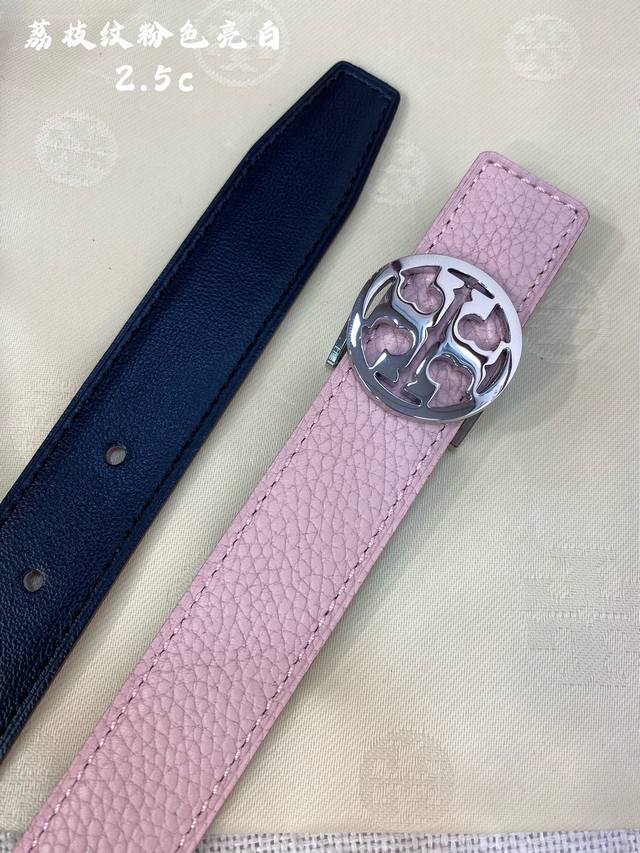 Tory Burch 托里伯奇精品双面头层牛皮，搭配精品挂扣，皮带宽度2.5Cm，双面可用