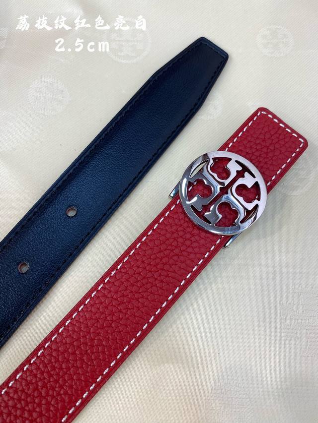 Tory Burch 托里伯奇精品双面头层牛皮，搭配精品挂扣，皮带宽度2.5Cm，双面可用