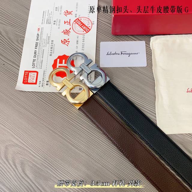 Ferrago 菲拉f 雙面头层牛皮 全新效果精钢材质搭扣 寬度35毫米 該皮帶可調節 且能根據需要裁剪達到修身效果