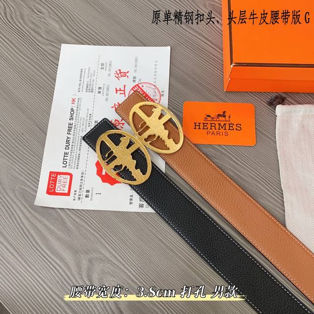 Her爱马h专柜同款，进口头层togo牛皮 Boxer牛皮衬里，配以精品钢扣五金配件 3.8Cm