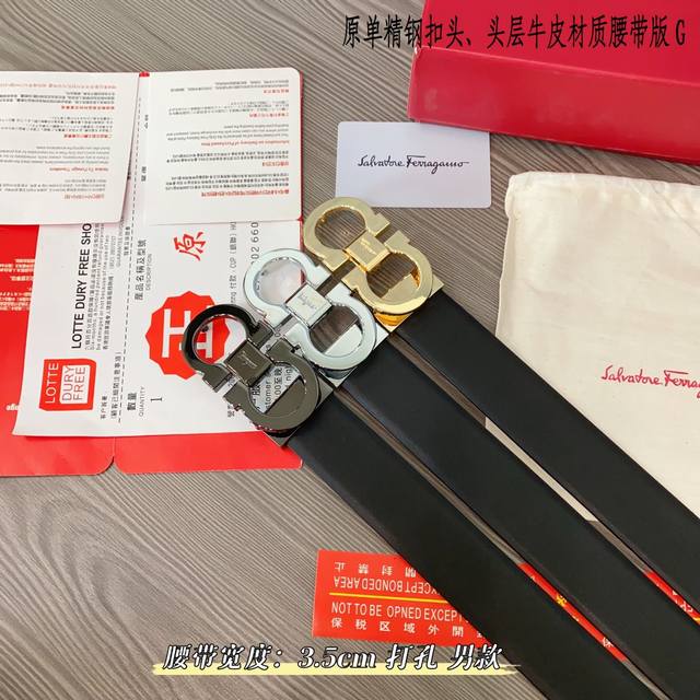 Ferrago 菲拉f 雙面头层牛皮 全新效果精钢材质搭扣 寬度35毫米 該皮帶可調節 且能根據需要裁剪達到修身效果