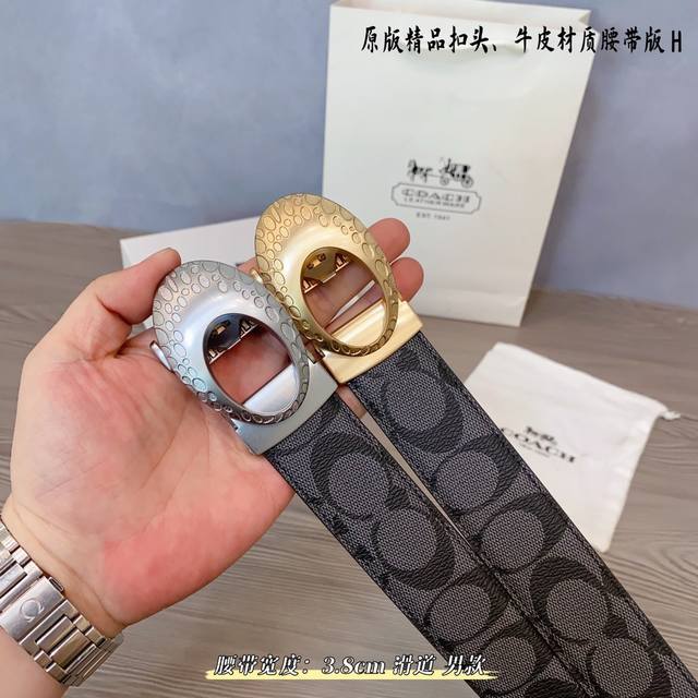 原版品质滑道 品牌：蔻驰C家 男款 颜色：黑 扣头：金 银 枪 扣头：原版精品纯铜五金扣头 带身：原版牛皮 尺寸：宽约：3.8cm 长约：95cm-125cm