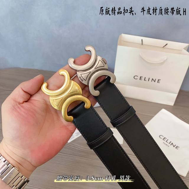 原版品质打孔 品牌：赛琳C家 男款 颜色：黑 扣头：金 银 黑 扣头：原版精品纯铜五金扣头 带身：原版牛皮 尺寸：宽约：3.8cm 长约：95cm-125cm