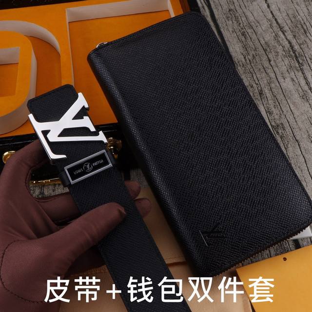 品牌：Lv.易路威登双件套 型号：木盒装，皮带+钱包，两件套 等级：意大利进口百分百头层牛皮，Lv.易路威登，世界著名奢侈品品牌，经典十字纹系列，进口头层牛皮，