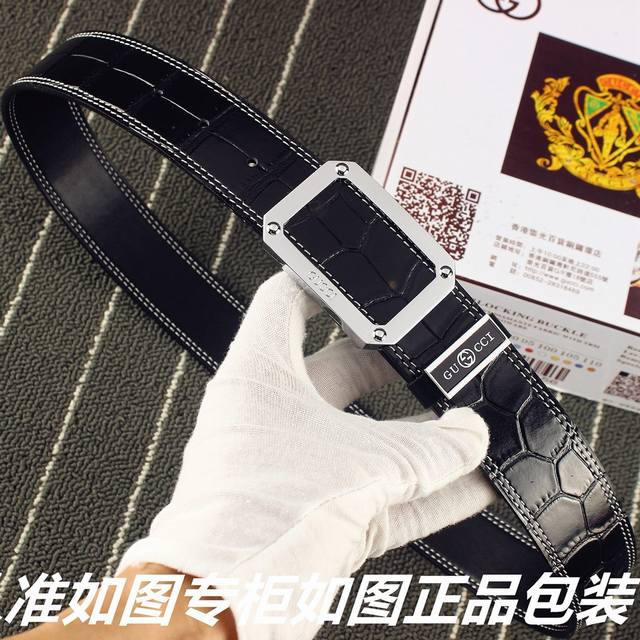 品名：古奇.Gu Cci鳄鱼纹 型号：认准如图专柜包装，赠送打孔器 材料：百分百头层牛皮，保证真皮。24K纯钢扣鳄鱼纹系列专柜同等质量， 送人自用首选 包装：