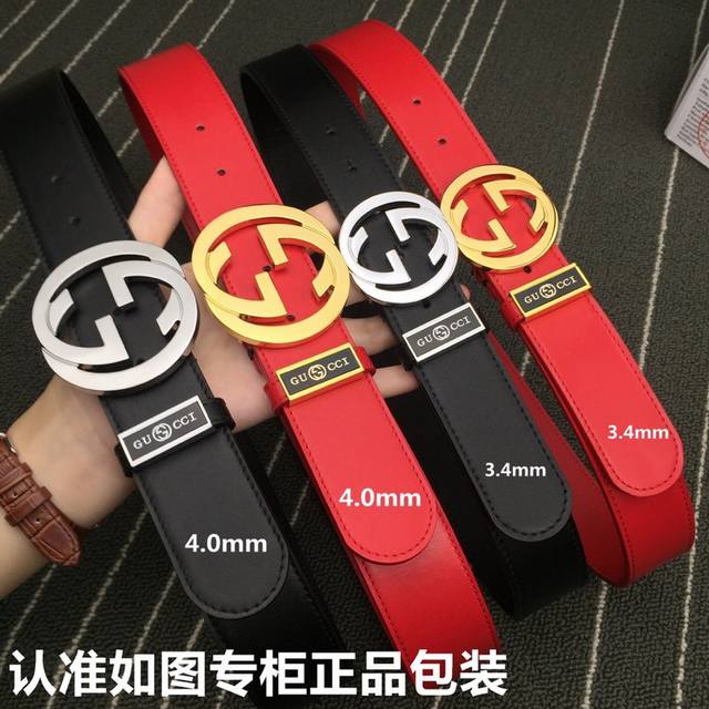 品牌：古奇.Gucci原单 型号：情侣款宽度3.4M 4.0M 等级：意大利进口百分百头层牛皮，Gucci.古奇，世界著名奢侈品品牌。进口头层牛皮，国外专柜有同