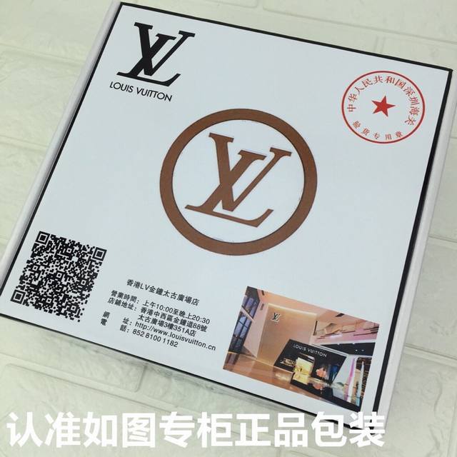 品牌：Lv.易路威登原单 型号：请认准如图专柜正品包装 等级：意大利进口百分百头层牛皮，鳄鱼骨纹。Lv.易路威登。世界著名奢侈品品牌。进口头层牛皮，国外专柜有同