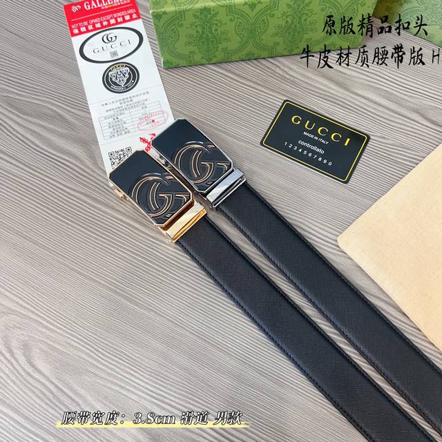 原版品质滑道 品牌：古奇g家 男款 颜色：黑 扣头：金 银 扣头：原版精品纯铜五金扣头 带身：原版牛皮 尺寸：宽约：3.8Cm 长约：95Cm-125Cm 类别