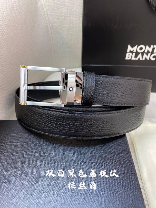 Montblanc万宝龙 宽3.5Cm 采用头层牛皮 压花，精品钢扣，自由裁剪商务休闲皮带