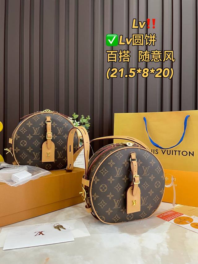 折叠礼盒包装 ｜Lv 最新 软圆饼包 Lv Boite Chapeau 系列 经典精巧 Lv 牛皮圆饼包经典的路易*威登帽盒摇身变为此款风格可爱 顶级原单原版皮