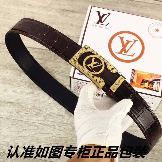 品名：Lv..路易..威登鳄鱼纹 型号：认准如图专柜包装，赠送打孔器 材料：百分百头层牛皮，24K纯钢扣永不掉色鳄鱼纹保证真皮。专柜同等质量， 送人自用首选 包