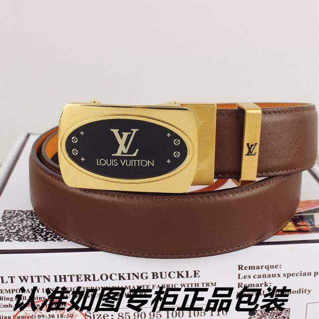 品名：Lv..路易..威登自动扣 型号：认准如图专柜包装，赠送打孔器 材料：百分百头层牛皮，自动带身，保证真皮。专柜同等质量， 送人自用首选 包装： 请认准如图