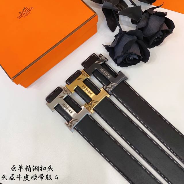 Her爱马h专柜同款，进口头层togo牛皮 Boxer牛皮衬里，配以精品钢扣五金配件 3.8Cm