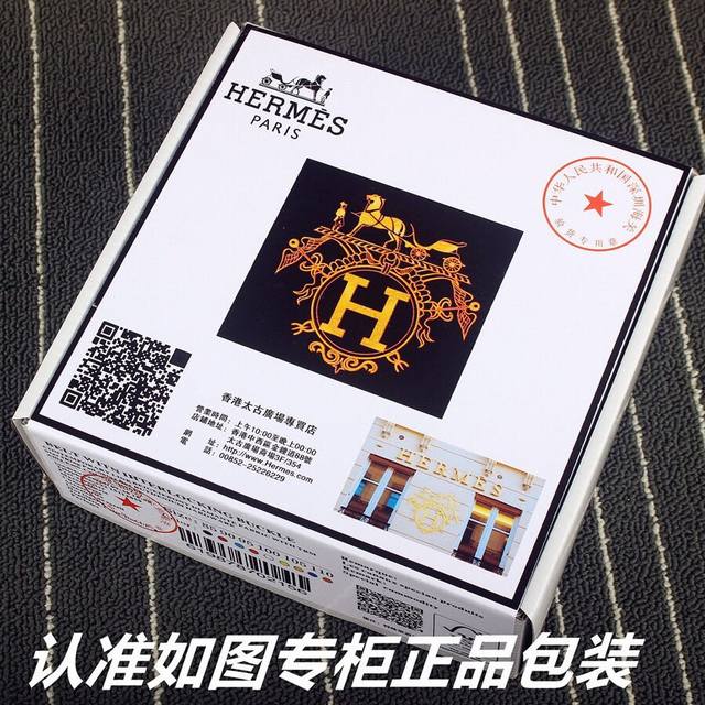 品名：爱玛仕.Her..Mes镶钻 型号：认准如图专柜包装，赠送打孔器 材料：百分百头层牛皮皮带，24K纯钢扣，镶钻工艺永不掉色保证真皮，专柜同等质量， 送人自