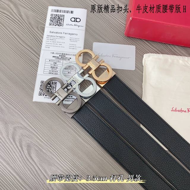 原版品质打孔 品牌：菲拉f家 男款 颜色：黑 扣头：金 银 枪 扣头：原版精品纯铜五金扣头 带身：原版牛皮 尺寸：宽约：3.5Cm 长约：95Cm-125Cm