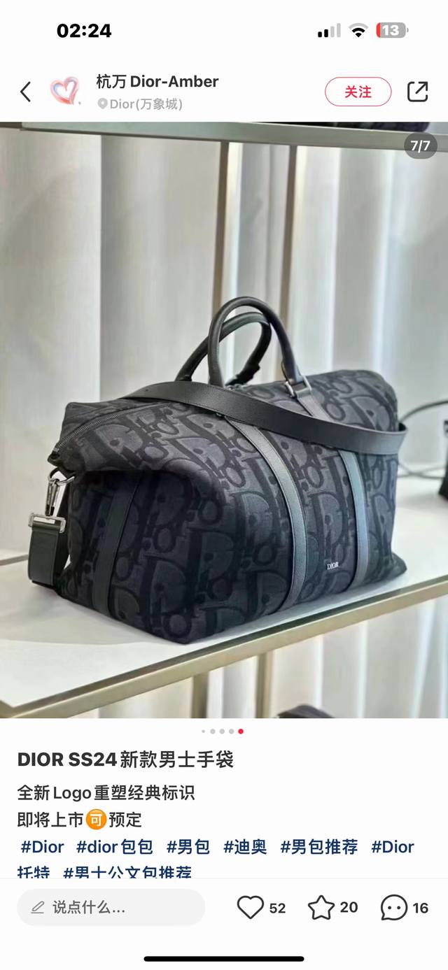 市场最高版本，欢迎对比 点击长按翻译 Weekender 40 Maxi Dior Oblique : 1Esdu134Yxl_H03E 2024 Weeken