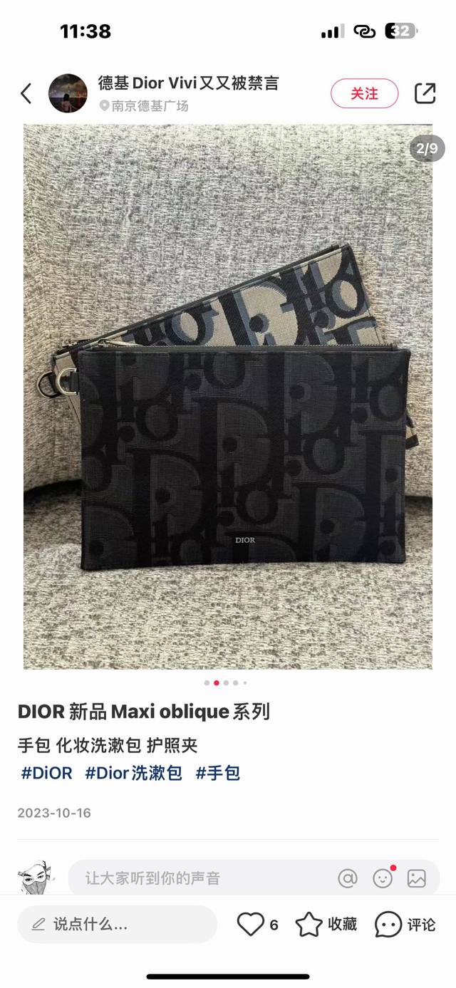 市场最高版本，欢迎对比 点击长按翻译 A5 Maxi Dior Oblique : 2Esca490Yxl_H03E A5 . Maxi Dior Obliqu