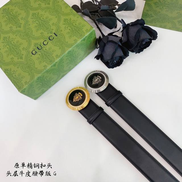 Gucc古奇g家 原单新品 带身采用雙面意大利進口原廠牛皮纹 非市场普通版本 黑色经典配色 百搭适合各种场合 扣头精品设计注意细节 宽度3.8Cm