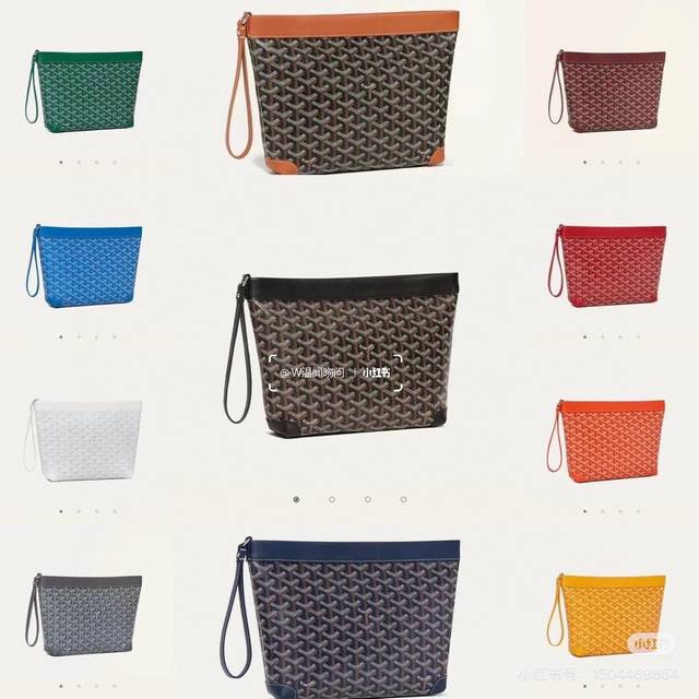 Goyard Conti 你pick哪1个？ Goyardconti戈雅手拿包 随性且实用 在17世纪的法国，一个名为conti Dragons的皇家骑兵团因其