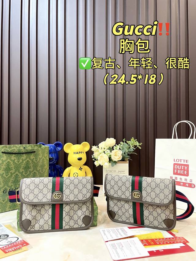 礼盒包装 新款 “Gucci古奇”胸包腰包进口配牛皮面料高清五金logo标志、内里拉链隔层！专用内里。顺滑拉链、复古老花。油边平滑、做工精致每个细节到位！男人必