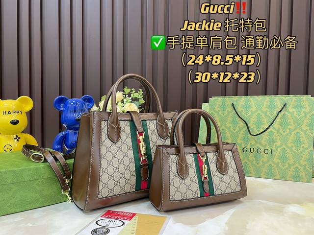 细节图小号 大号 折叠礼盒包装 Gucci 新品 1961 Jackie Tote手袋 可斜挎 开挂的1961系列永不过时的jackiegucci 古奇 新款