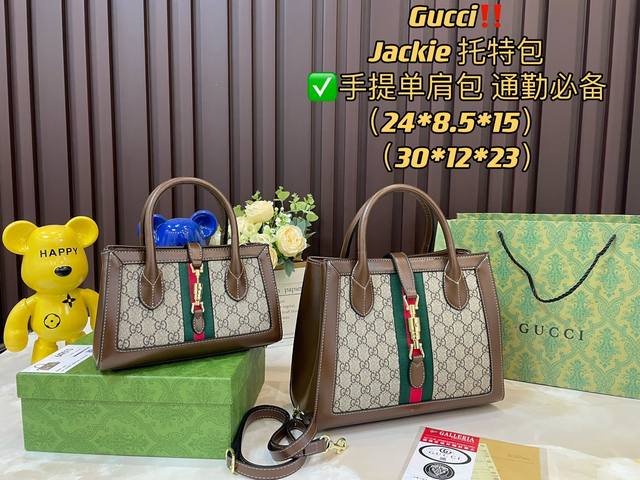 小号 大号 折叠礼盒包装 Gucci 新品 1961 Jackie Tote手袋 可斜挎 开挂的1961系列永不过时的jackiegucci 古奇 新款 Oph