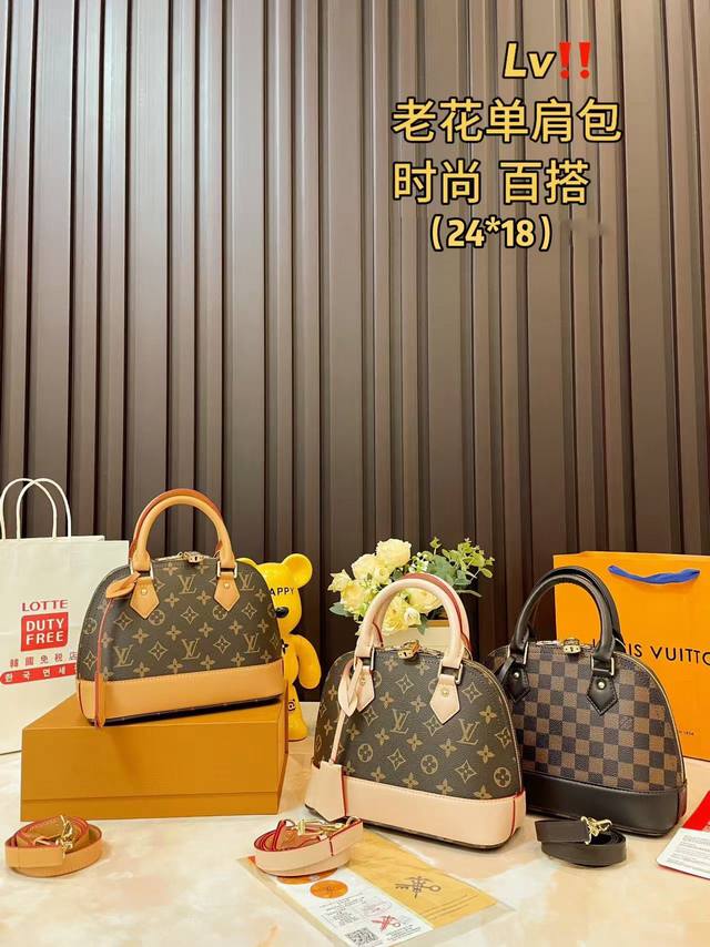 礼盒包装 Lv Lv Alma Bb老花贝壳包 原版高品质 包包这款retiro 手袋以标志性的老花面料制成 经典永恒。优雅低调的外形设计和宽敞的包身更加入了实