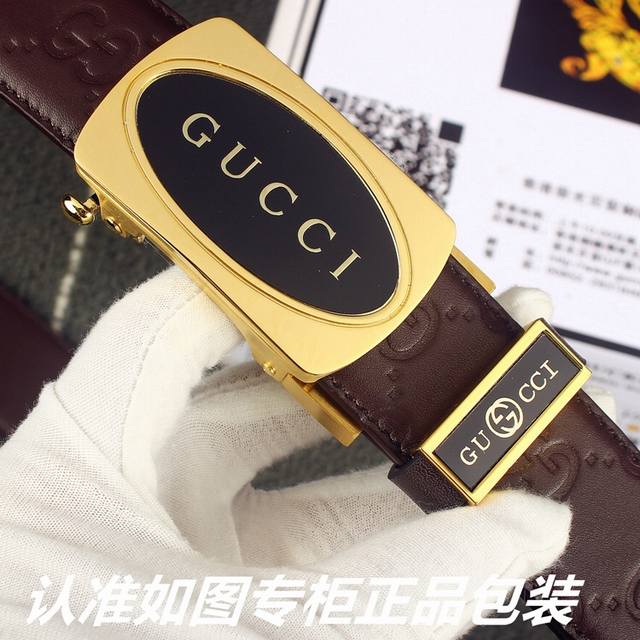 品名：古奇.Gu Cci自动扣 型号：认准如图专柜包装，赠送打孔器 材料：百分百头层牛皮皮带，保证真皮自动扣系列，24K纯钢扣背面采用齿式设计，耐用舒适专柜同等