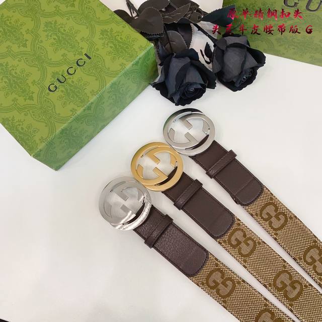 Gucc古奇g家 原单新品 带身采用雙面意大利進口原廠牛皮纹 非市场普通版本 经典配色 百搭适合各种场合 扣头精品设计注意细节 宽度3.8Cm