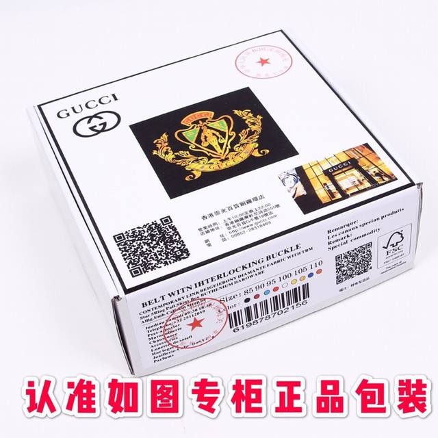 品名：古奇.Gu Cci原单 型号：认准如图专柜包装，赠送打孔器 材料：百分百头层牛皮，保证真皮。24K纯钢扣g花系列专柜同等质量， 送人自用首选 包装： 请认