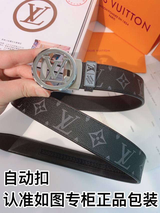 皮带：Lv..路易..威登自动扣 腰带：百分百头层牛皮，保证真皮。24K纯钢扣自动带身专柜同等质量， 送人自用首选 包装： 请认准如图专柜包装，赠送打孔器，银联