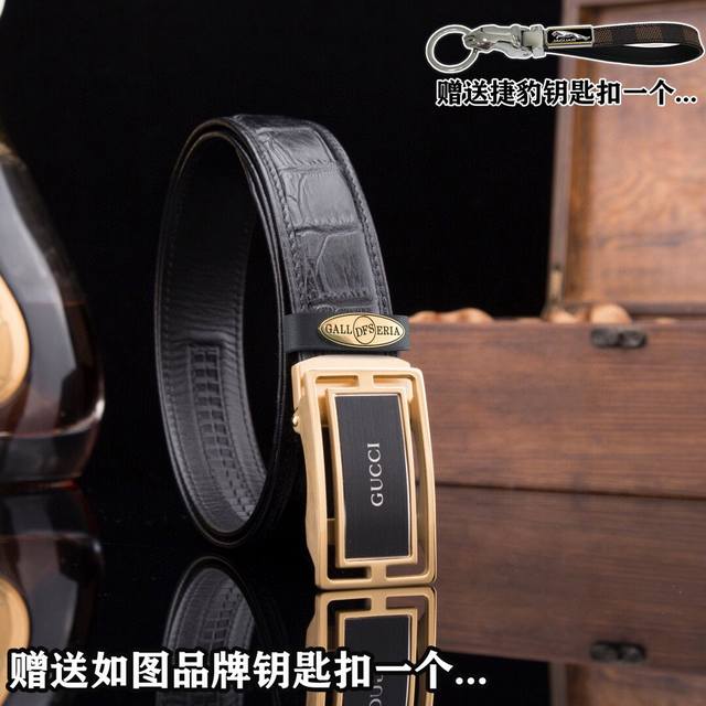 赠送图片捷豹钥匙扣一个 批 配全套木盒 品牌：Gucci 扣头材质：精品纯钢扣 带身材质正面：35Mm宽真正鳄鱼皮腰带假一赔十，真正好货aaa级稀有动物皮底皮进