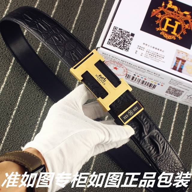 品名：Hermes.爱马仕顶级复刻 型号：原单品质，认准如图专柜包装，赠送打孔器 材料：百分百进口头层牛皮皮带，纯手工编织，24K纯钢扣中间带logo字母保证真