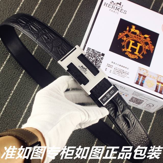 品名：Hermes.爱马仕顶级复刻 型号：原单品质，认准如图专柜包装，赠送打孔器 材料：百分百进口头层牛皮皮带，纯手工编织，24K纯钢扣中间带logo字母保证真