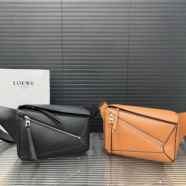 Loewe 罗意威 牛皮版 Puzzle Mini Leather Belt Bag 腰包 胸包 男女通用斜挎包单肩包 采用精湛镶嵌细工，经典百搭 实物拍摄 原