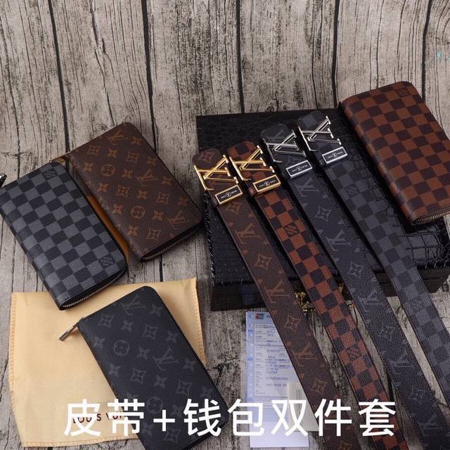 品牌：Lv.易路威登双件套 型号：木盒装，皮带+钱包，两件套 等级：意大利进口百分百头层牛皮，Lv.易路威登，世界著名奢侈品品牌，经典格子系列，黑格 咖啡格 老