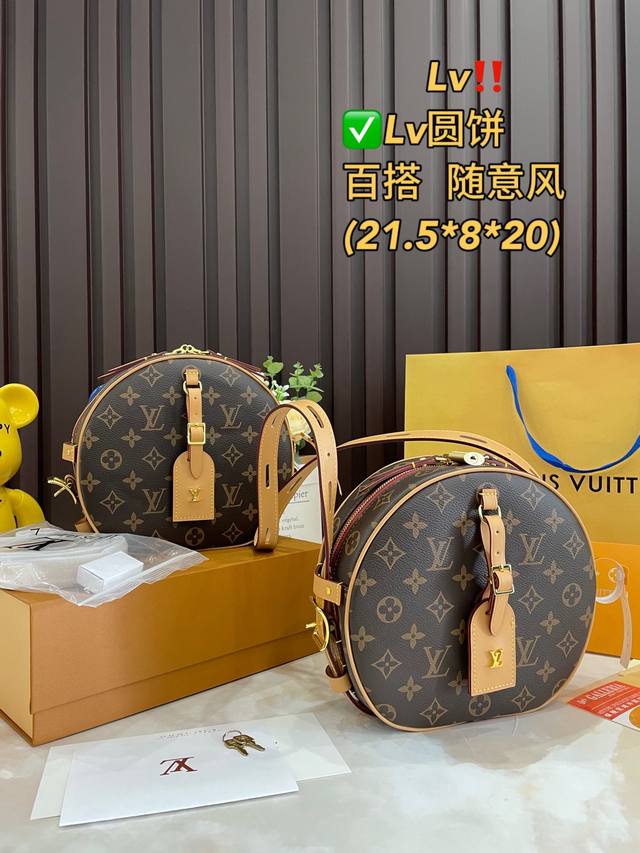 折叠礼盒包装 ｜Lv 最新 软圆饼包 Lv Boite Chapeau 系列 经典精巧 Lv 牛皮圆饼包经典的路易*威登帽盒摇身变为此款风格可爱 顶级原单原版皮