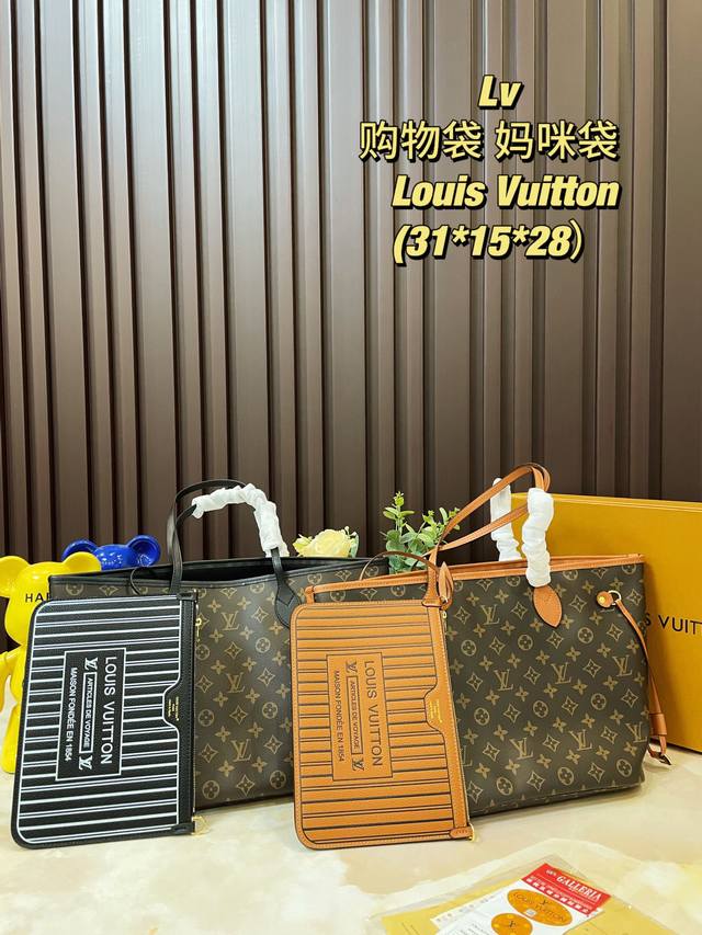 细节图 礼盒包装 Lv 新款 Nf 原单 Neverfull 购物袋！入门级的款式哦！绝对的终身款！此物经典不言而喻！街拍和实用都是非常nb的选择！大家拿到后可