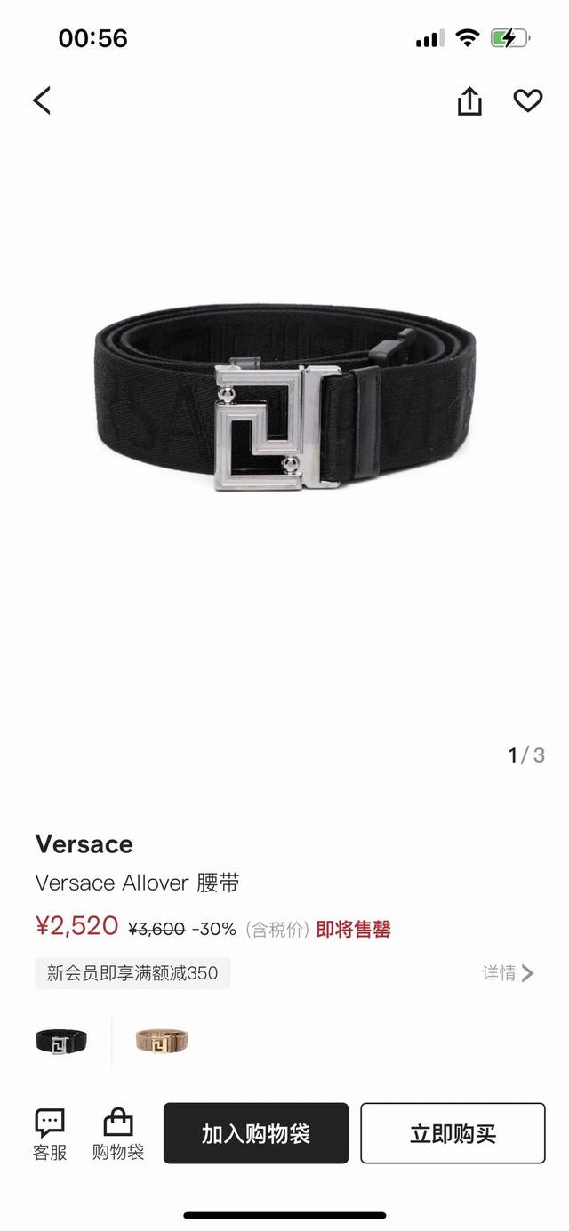 范思哲 宽4.0㎝ Versace 小牛皮、皮质边饰、标志性 Greca 细节、Logo提花、环扣、双面、可调节松紧 织带，不分码数