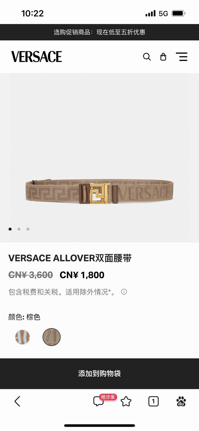 范思哲 宽4.0㎝ Versace 小牛皮、皮质边饰、标志性 Greca 细节、Logo提花、环扣、双面、可调节松紧 织带，不分码数