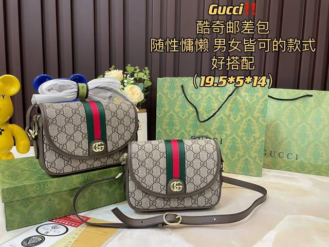 礼盒包装 Gucci 限量款 邮差包 原单品质 定制专柜五金搭配经典酷奇条纹实物超级好看 非常经典 百年经典不过时 专柜最新同步上市备受拥戴拥有超久历史 华丽感