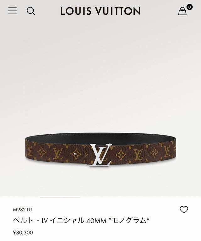 路易 Lv 全套包装 40Mm宽度 正品一体铸造五金钢扣，原厂皮料 双面原厂定制面料，可双面使用！区别市场货